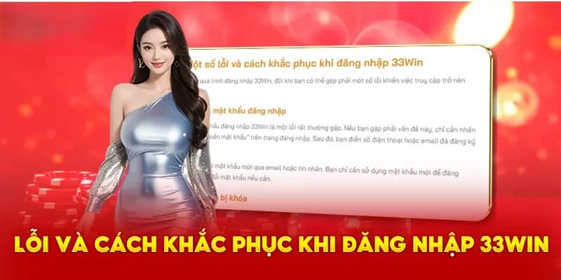 Các lỗi thường gặp khi rút tiền 33win và cách khắc phục